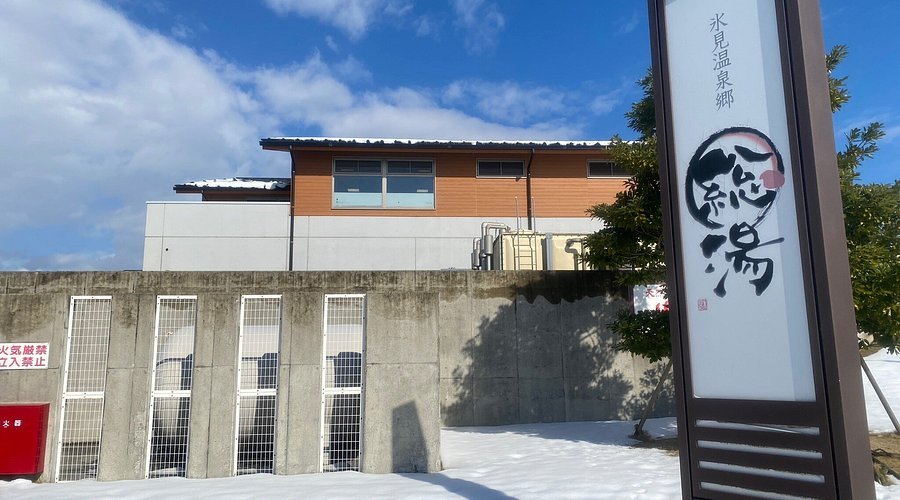 🛍️ 히미 어항 장외시장 히미 반야가이 (히미교코죠가이이치바 히미반야가이) 이미지 5